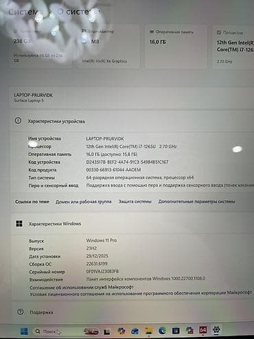 Ноутбуки Microsoft: Офисный, Б/у, Intel Core i7 — 5