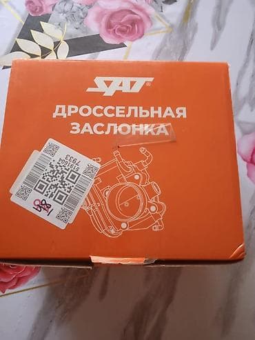 aud: Дроссельная заслонка Audi Новый, Оригинал — 3