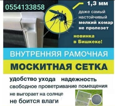 ремонт гироскутера бишкек: : Орнотуу — 1