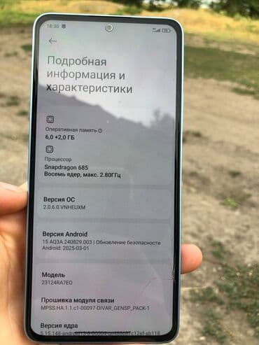 redmi note 11 pro цена в бишкеке 256 гб: Redmi, Redmi Note 13, Колдонулган, 128 ГБ, түсү - Көгүлтүр, 2 SIM — 8