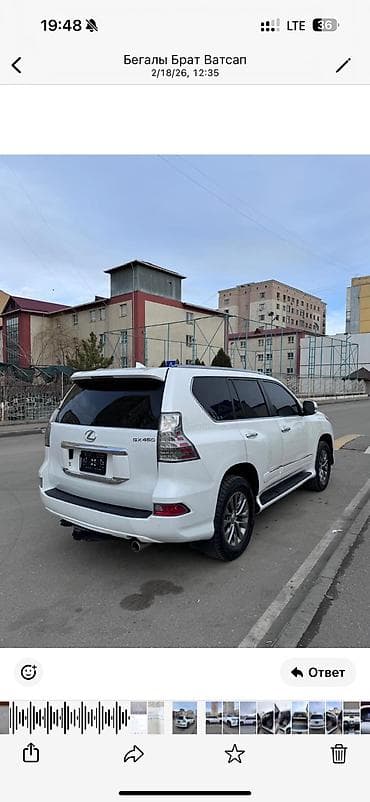 rx 2007: Toyota GR86: 2019 г., 4.6 л, Автомат, Бензин, Внедорожник — 9