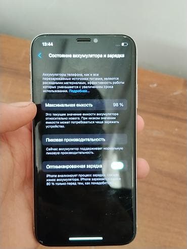 apple iphone 18 pro max: IPhone X, 64 ГБ Характеристики и детали: - Модель: iPhone X (номер — 3