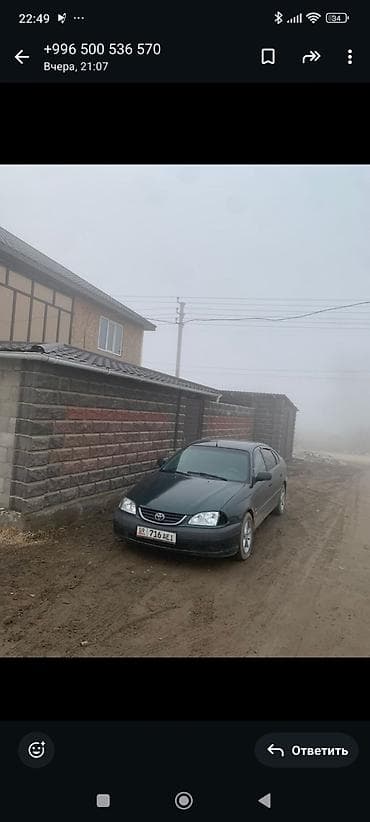 фары ауди: Toyota Avensis: 2001 г., 1.6 л, Механика, Бензин, Лифтбек — 1