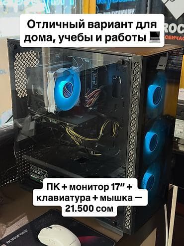 macbook max: Компьютер, ядер - 6, ОЗУ 16 ГБ, Для несложных задач, Б/у, Intel Xeon, AMD Radeon 520, HDD + SSD — 3