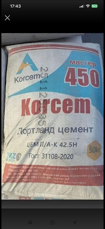 Korcem цемент, M-450, 50 кг/м³
