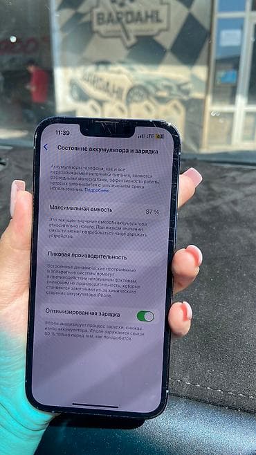 google pixel fold: IPhone 13 Pro, Б/у, 128 ГБ, Синий, 87 % — 4
