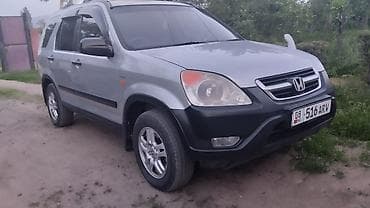 транс: Honda CR-V: 2003 г., 2 л, Автомат, Газ, Кроссовер — 2