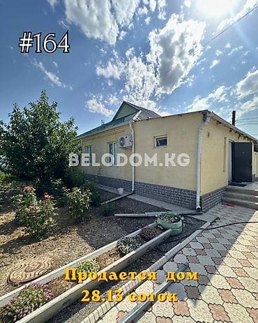 🏠Продается дом в с. Петровка Верхняя зона от трассы - 1.5 км Центр