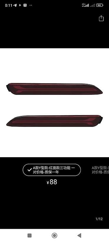 Стоп-сигналы: Комплект противотуманных фар Lexus Аналог, Китай — 5