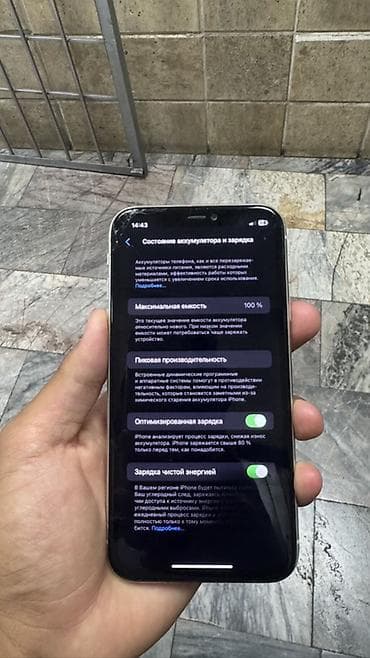 IPhone 11, Колдонулган, 256 ГБ, Ак, Каптама, 100 % — 3