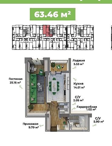 variant kg: 1 комната, 64 м², Элитка, Готовая ПСО (под самоотделку) — 4