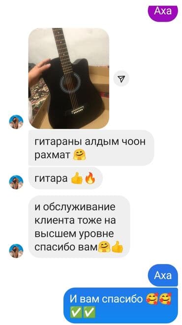 струны для акустической гитары: Гитара гитары Гитары для начинающий ➖➖➖➖➖➖➖ Акустический Гитара от — 27