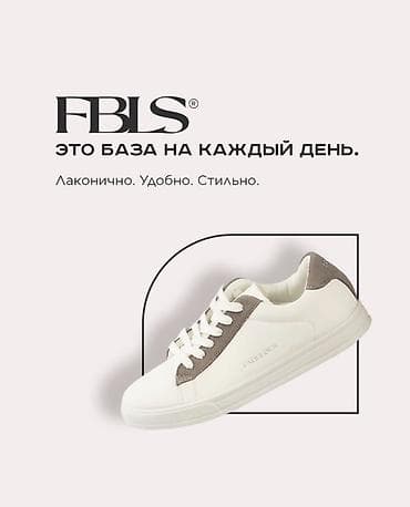 energy boost adidas: Кроссовки, 43, Новый, цвет - Белый — 2