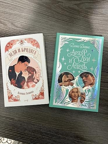 сумерки книги купить: Роман, На русском языке, Б/у, Самовывоз — 6