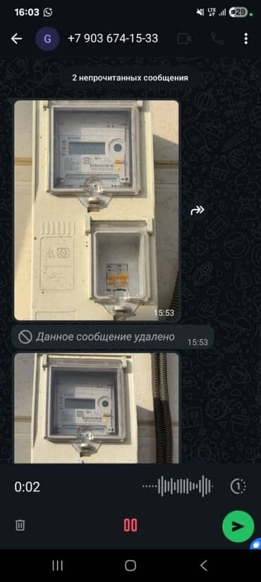 печка буржуйка б у: Электрик | Демонтаж электроприборов Больше 6 лет опыта — 10