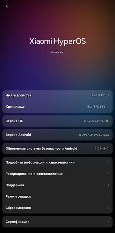 обмен на цивик: Redmi, Redmi 13C, Б/у, 128 ГБ, цвет - Черный — 3