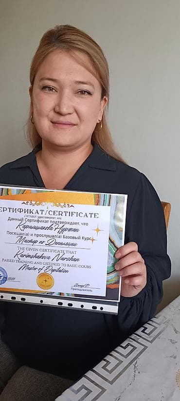 обучение хиджама: Обучение /Услуга. Депиляции Шугаринг/Воск. выполняемая — 2