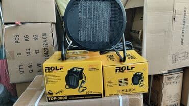 бензиновый генератор бишкек: Рольф пушка тепловая 2 кват 1800сом 3 кват 2400сом 5кват4200сом — 1