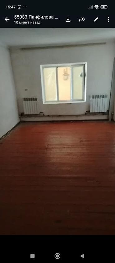 ленинское: 90 м², 4 комнаты, Бронированные двери, Парковка, Подвал, погреб — 2