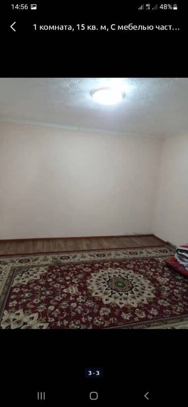 снять комнату бишкек долгосрочно: 1-комнатное жилье, 15 кв. м, с частичной мебелью. Район Селекции — 3