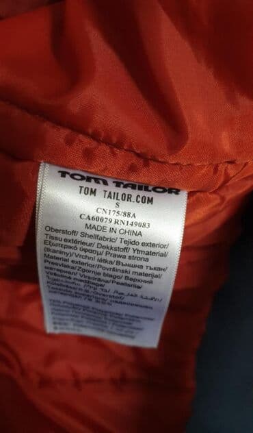 летный куртка: Куртка мужская. 
Размер S 
Состояние отличное — 3