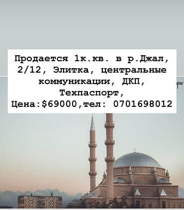 1 комната, 43 м², Элитка, 2 этаж, Евроремонт