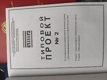 flat in kant: Продается мансардный дом в городе Каракол район нефтяник Фадеева45/17 — 10
