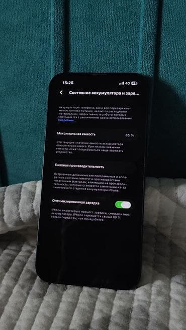 xiaomi pad 5 pro: IPhone 13, Б/у, 128 ГБ, Черный, Чехол, 85 % — 3