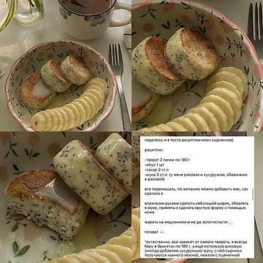 фарель ош: Требуется повар в кафейню/ летник зарплата 60тыс + премия — 1