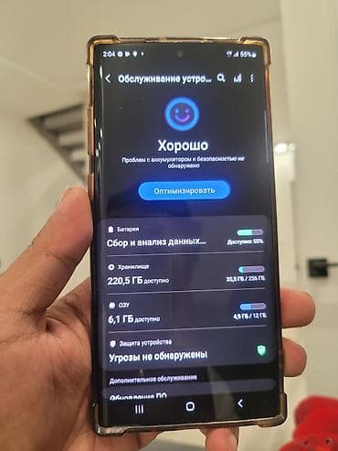 pixel 6a: Samsung Note 10 Plus, Б/у, 256 ГБ, цвет - Черный, 1 SIM — 3