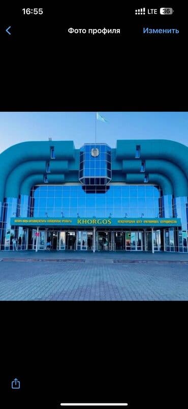 Хоргос двухдневный
Однодневный at lalafo.kg Хоргос двухдневный
Однодневный