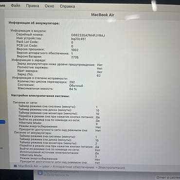 ipad m2: Macbook Air 13 M1 - Процессор: Apple M1 - Оперативная память: 8gb - — 7