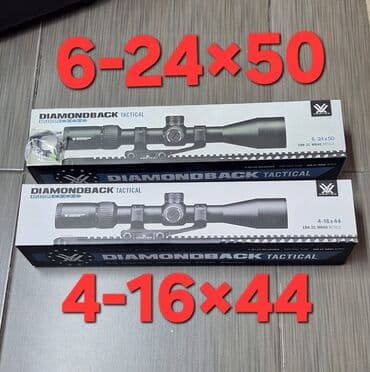 прибор ночного видения для охоты бу: Сошки карбоновый для карбоновый. Дальномеры Дальномеры Оптические — 10