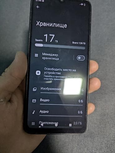 redmi note 17 plus: Redmi, Redmi A3, Б/у, 128 ГБ, цвет - Черный, 1 SIM, 2 SIM — 2
