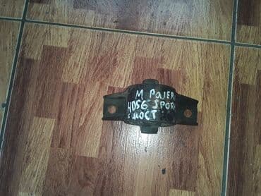 купить мицубиси паджеро спорт в бишкеке: Подушка коробки передач Mitsubishi Оригинал — 1