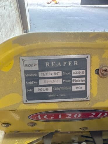 садовый измелчитель: Касилка для травы — 4