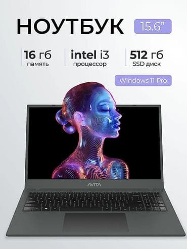 pro: Срочно продаю Ноутбук AVITA 15.6" Ключевые характеристики: - Экран — 1