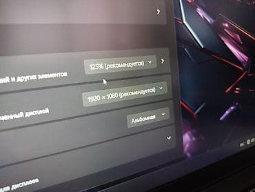 davinci resolve: Ультрабук, Б/у, AMD Ryzen 5 — 10