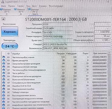 hdd для серверов 3 тб: Накопитель для ПК, Seagate, HDD, 2 ТБ, 3.5", Для ПК — 3