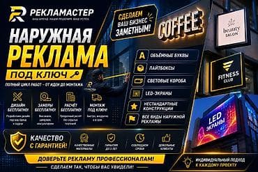 брендбук: | Объемные буквы, | Разработка дизайна — 1
