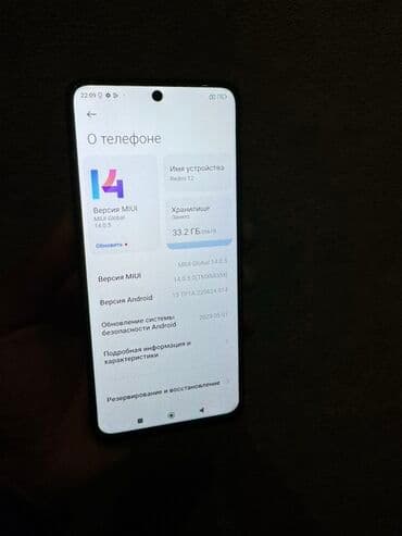 комбо 3 в 1: Redmi, Redmi 12, Б/у, 256 ГБ, цвет - Черный, 2 SIM — 4