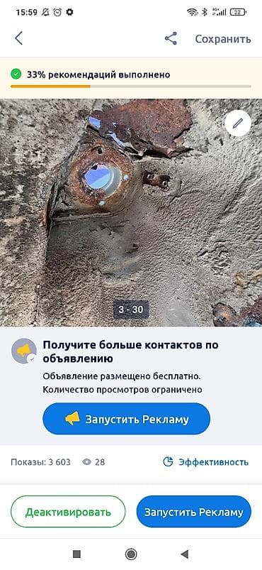 люки крыши ремонт: Кузовной донор/кузов в разбор на авто: - Разобранный кузов — 5