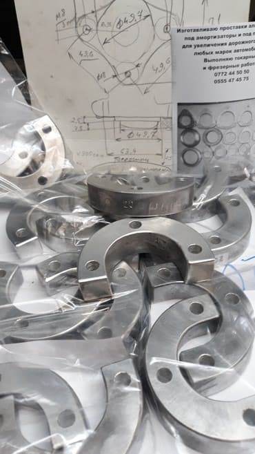 вытягивающая ортопедическая подушка купить: Шаровая опора Mitsubishi — 2