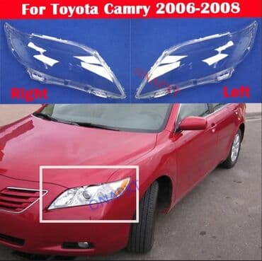 тайота виндом фара: Прозрачное стекло фары с гладкой TOYOTA CAMRI 30-35-40-45-50-55-70 в — 3