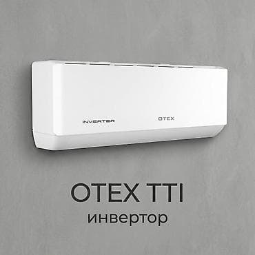 640: Сплит-система, Otex, Новый, Более 100 м², Инверторный — 4