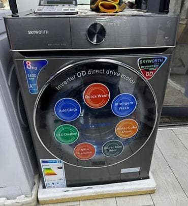 Стиральные машины: Стиральная машина Skyworth с инверторным прямым приводом (Inverter DD — 1
