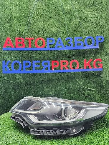 neta u pro: Передняя левая фара Kia 2018 г., Б/у, Оригинал, Корея — 1