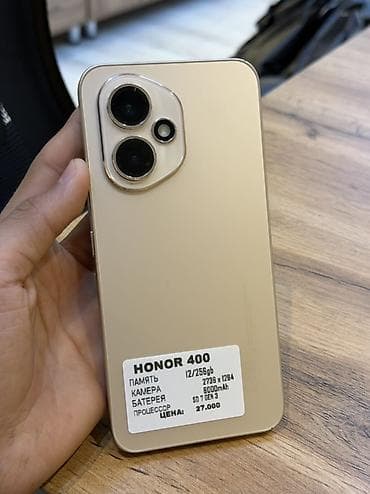 7 pro: Honor 400, 256 ГБ, цвет - Золотой — 1