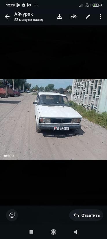 chevrolet impala: ВАЗ (ЛАДА) 2104: 2005 г., Механика, Бензин, Универсал — 1