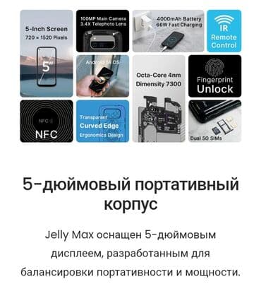 куплю телефон самсунг: Смартфон Unihertz jelly max мини смартфон с прозрачной задней панелью — 7